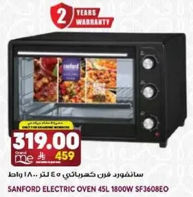 سانفورد فرن كهربايي 45 لتر 1800 واط