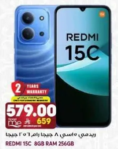 Redmi 15C with 8GB RAM and 256GB storage.