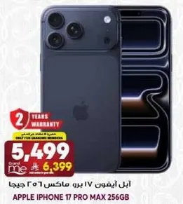 Apple iPhone 17 Pro Max 256GB