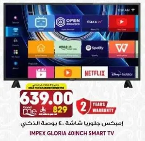 Impex Gloria 40 inch Smart TV