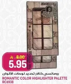 لوحات الالوان المحدده.