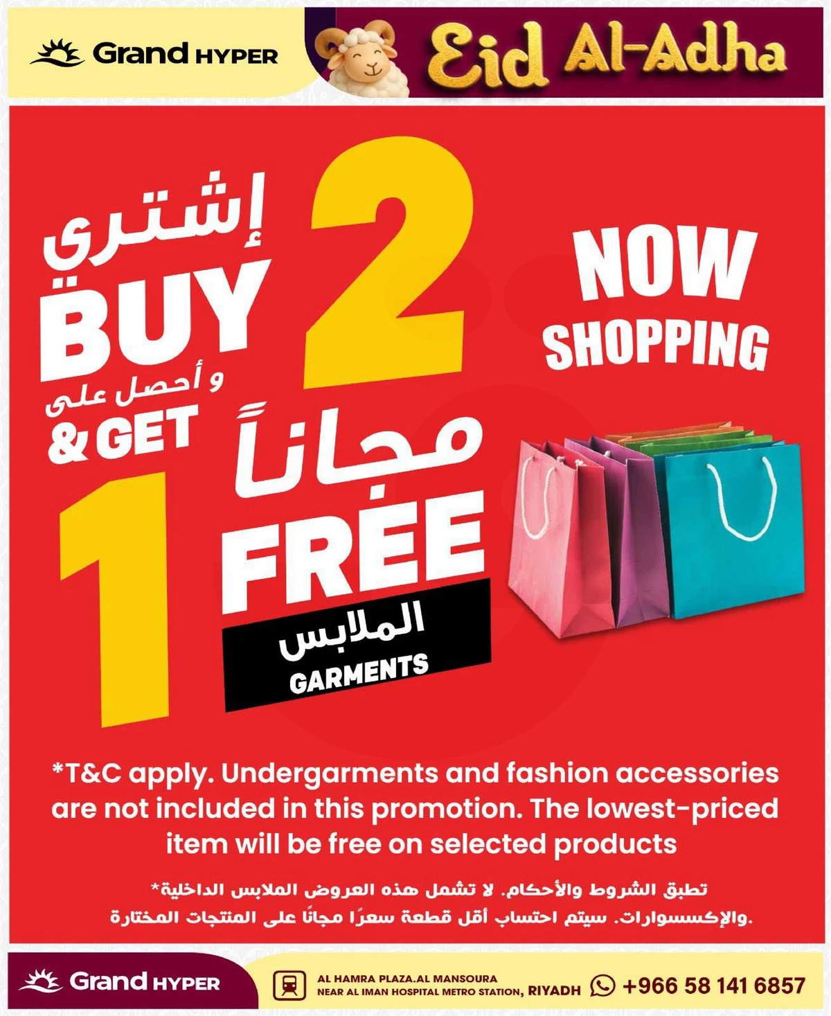 EID DEALS - Page 24