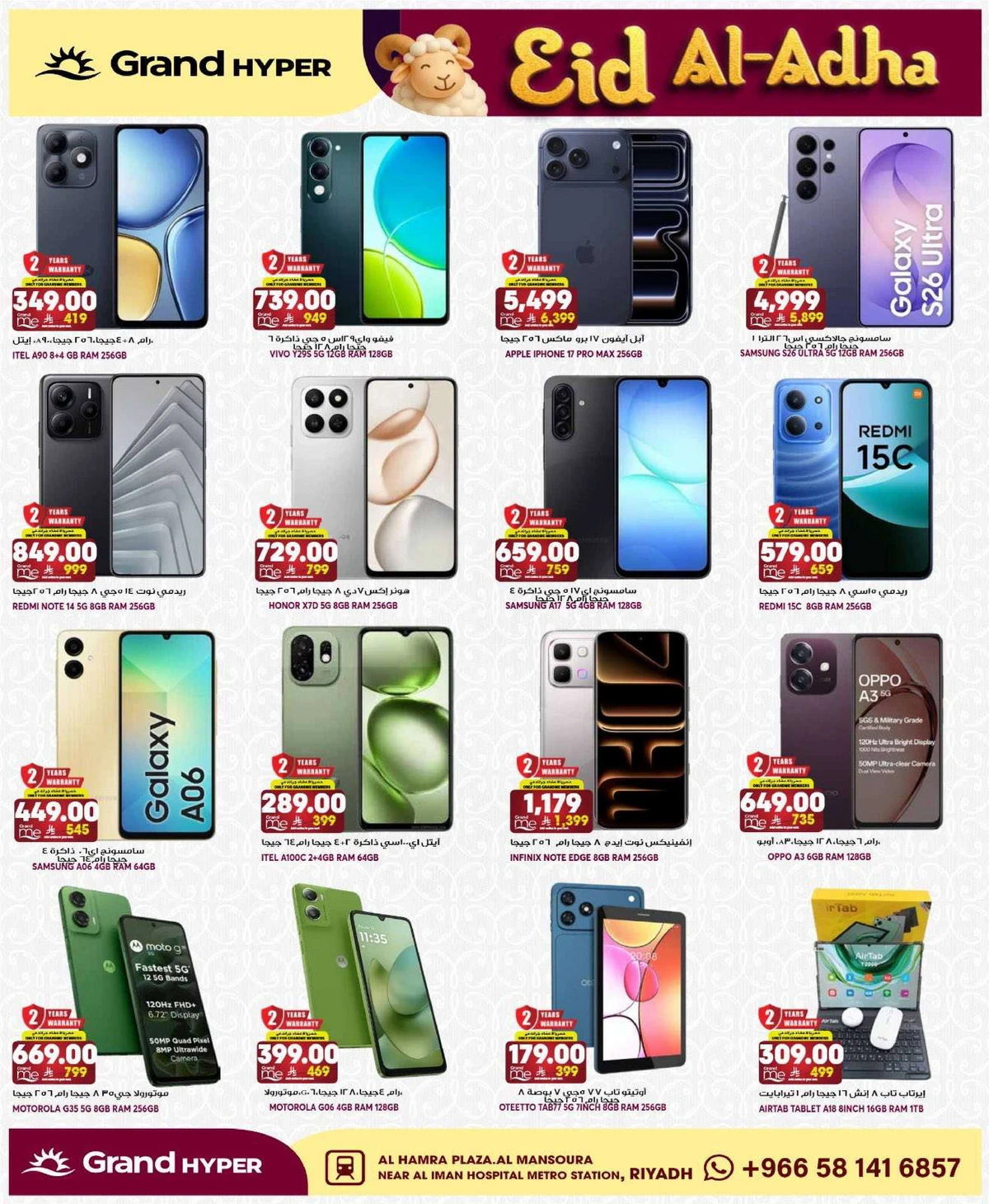 EID DEALS - Page 35