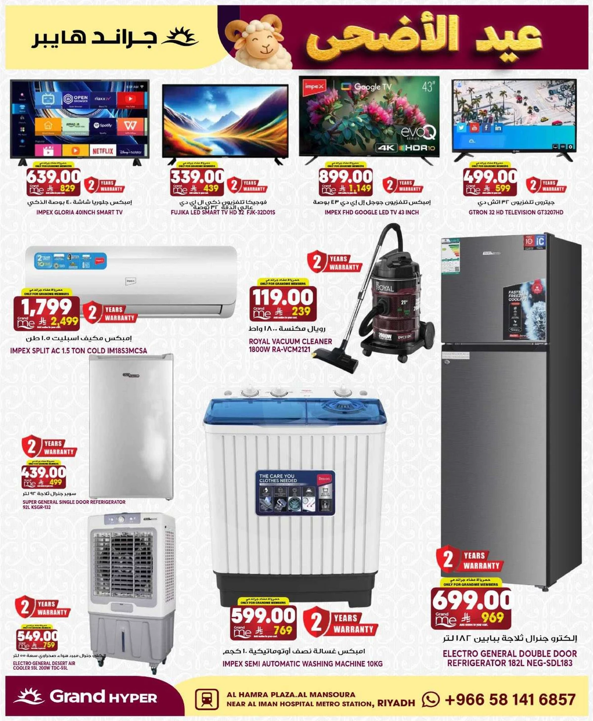EID DEALS - Page 36
