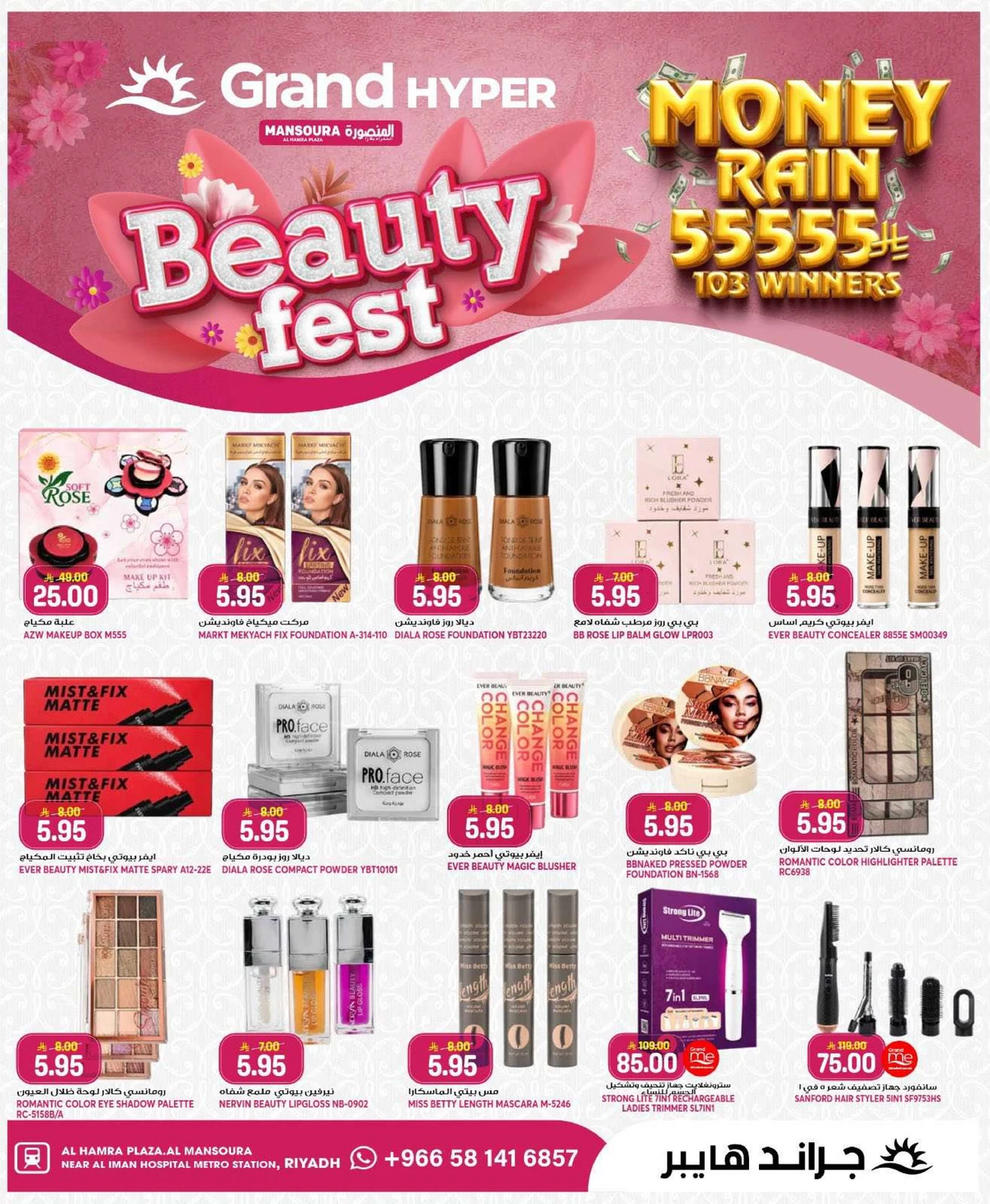 EID DEALS - Page 38