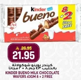 Kinder Bueno Milk Chocolate Wafers 43g 8 + 2 Free