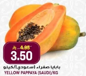 Yellow papaya (Saudi) per kg.