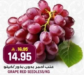 Red seedless grapes.
