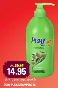 Pert Plus Shampoo with Olive Oil.