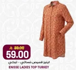 Enisse Ladies Top Turkey