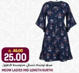 Meow Ladies Mid Length Kurthi
