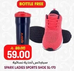 Sparx Ladies Sports Shoe SL-170