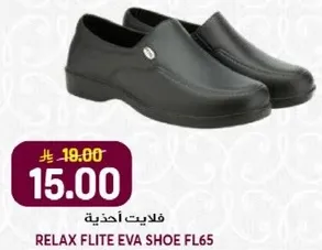 Relax Flite EVA Shoe FL65