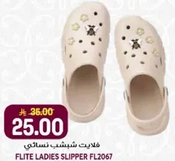 فلايت شينشب نسايي FL2067