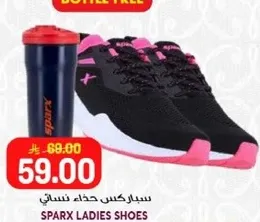 Sparx ladies shoes