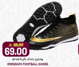 Owndays football shoes