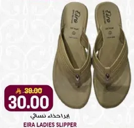 Eira Ladies Slipper