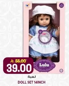 Doll set 14 inch