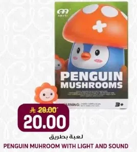 Penguin Muhroom with light and sound