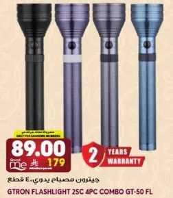 Gtron flashlight 2SC 4PC combo GT-50 FL