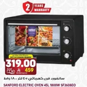 سانفورد فرن كهربايي 45 لتر 1800 واط