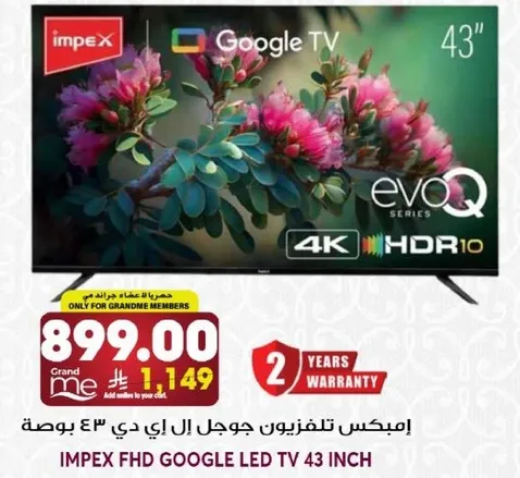 IMPEX FHD GOOGLE LED TV 43 INCH