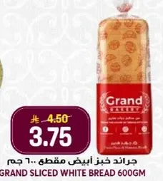 Grand Sliced White Bread 600gm