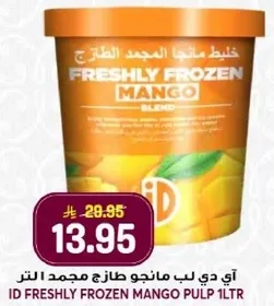 ID FRESHLY FROZEN MANGO PULP 1LTR
