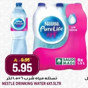 Nestle Drinking Water 6x1.5L