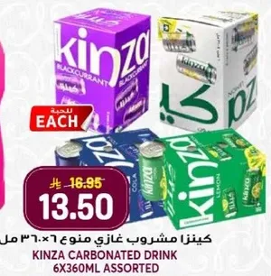 Kinza carbonated drink assorted flavors, 6 x 360ml.