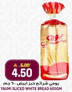 Yaumi Sliced White Bread 600g