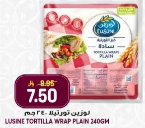 Lusine Tortilla Wrap Plain 240g