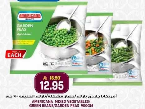 Americana Mixed Vegetables / Green Beans / Garden Peas 900gm