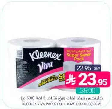 Kleenex Viva Paper Roll Towel 2 Rolls (500 m)