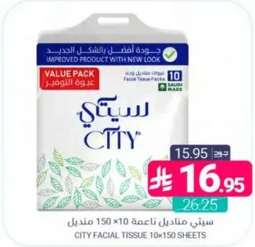 CITY FACIAL TISSUE 10x150 SHEETS