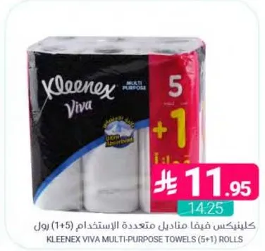 Kleenex Viva Multi-Purpose Towels (5+1) Rolls