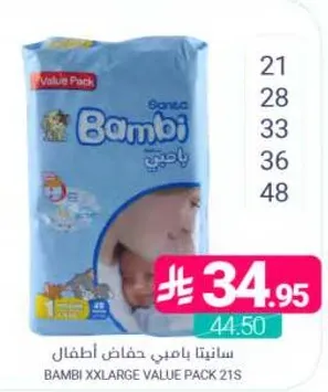 Bambi XXLarge Value Pack 21S