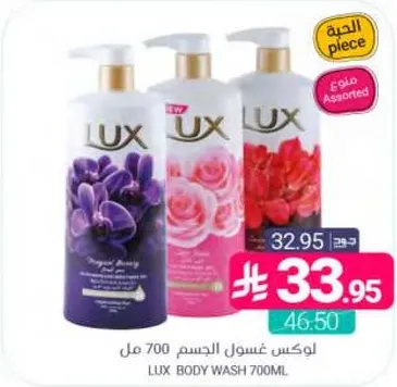 Lux Body Wash 700ml