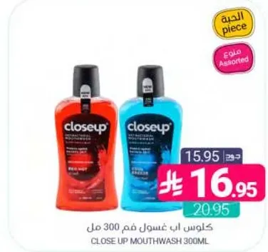 Close Up Mouthwash 300ml
