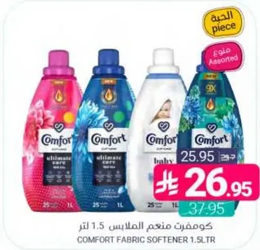 Comfort Fabric Softener 1.5L