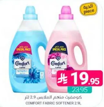 Comfort Fabric Softener 2.9 liters
