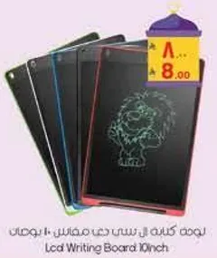 لوحه كتابه LCD 10 بوصه