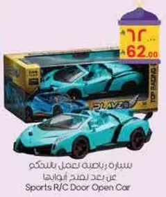 Sports R/C Door Open Car
