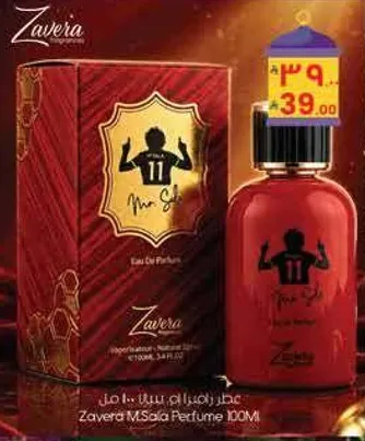 Zavera M'Sala Perfume 100ML