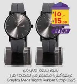 Greyfox Mens Watch Rubber Strap Gx25