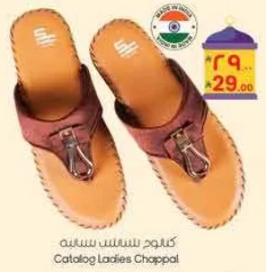 Catalog Ladies Chappal