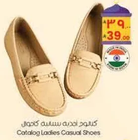 Catalog Ladies Casual Shoes
