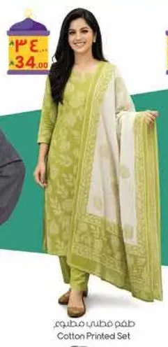 Cotton Printed Set