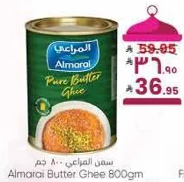 Almara Pure Butter Ghee 800gm