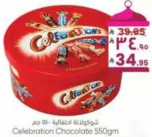 Celebration Chocolate 550gm